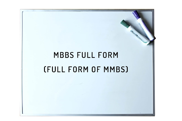 MBBS Full Form: MBBS का फुल फॉर्म MBBS Full Form: MBBS का फुल फॉर्म