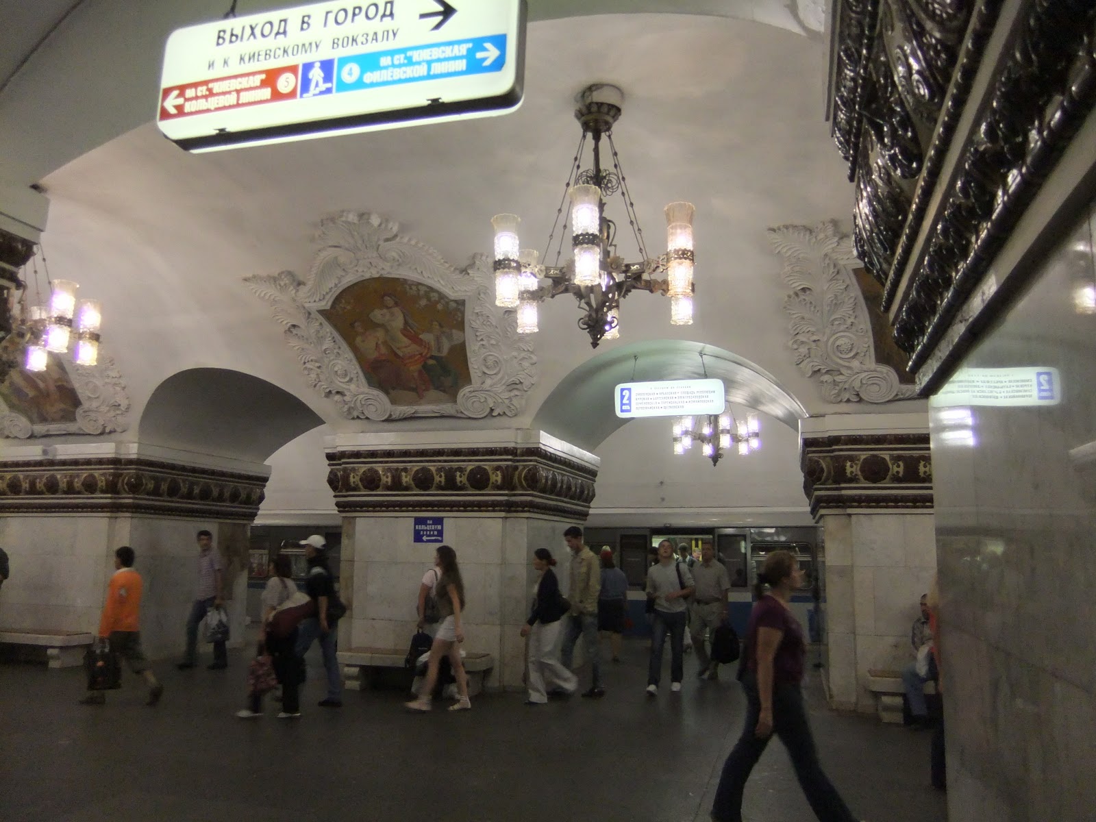 метро киевская вход