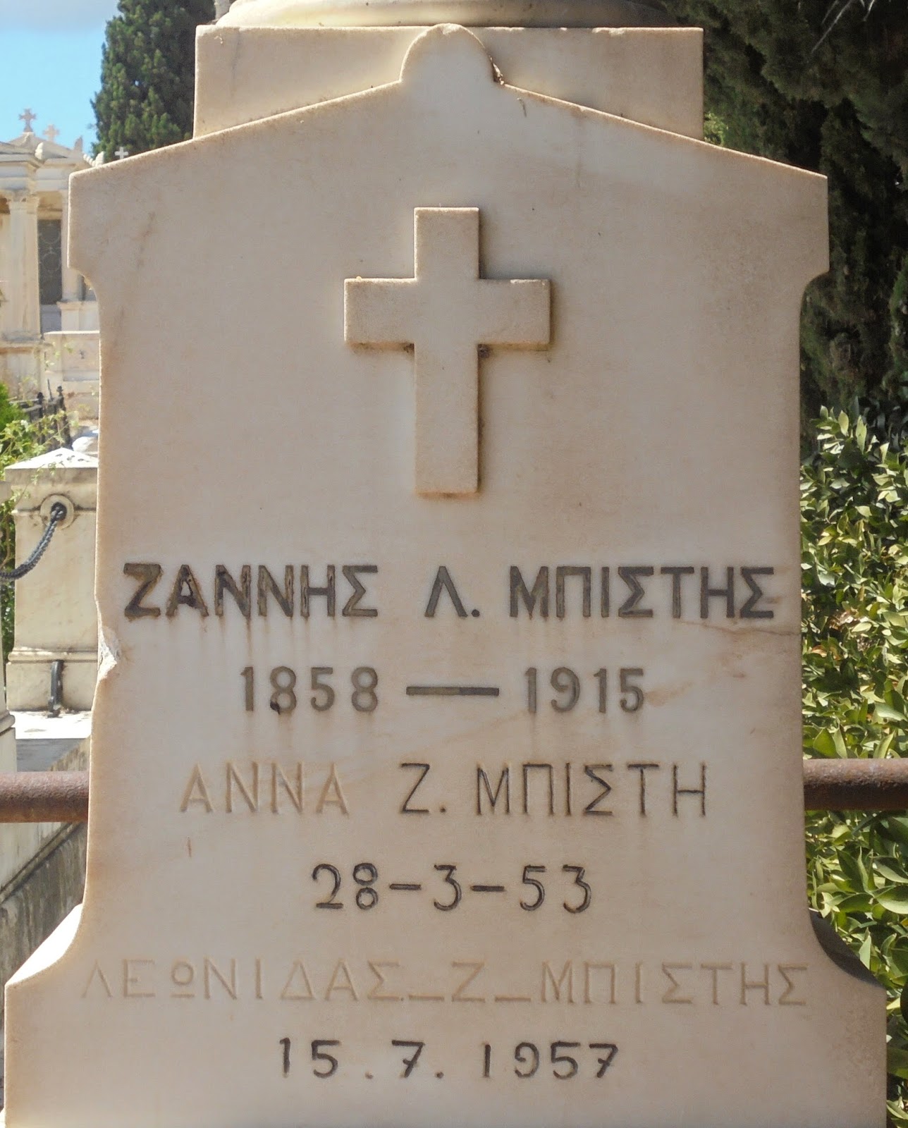 το ταφικό μνημείο του Ζαννή Μπίστη στο νεκροταφείο της Άνδρου
