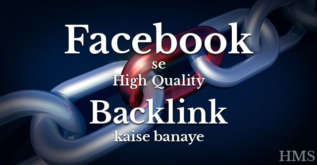 Facebook Se High Quality Dofollow Backlink Kaise Banaye backlink-kaise-banaye