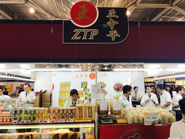 World Food Fair 2017 - ZTP