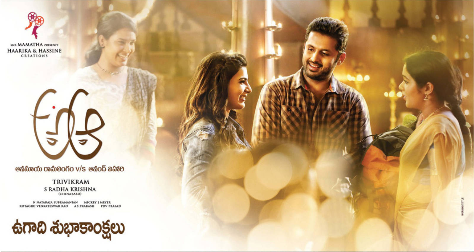 Rang De Song Lyrics A Aa Telugu Movie Nithin, Samantha Telugu Movie Lyrics