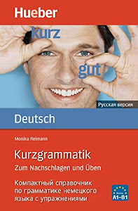 Kurzgrammatik Deutsch - Russisch: Zum Nachschlagen und Üben / Ausgabe Russisch (Kurzgrammatik Deutsch - zweisprachige Ausgabe)