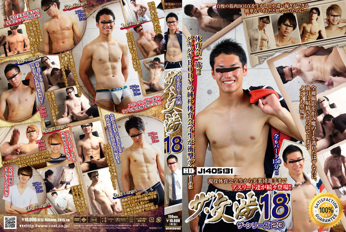 Video 10 productions gay Tranny or woman