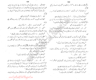 020-Himaqat Ka Jal, Imran Series By Ibne Safi (Urdu Novel)