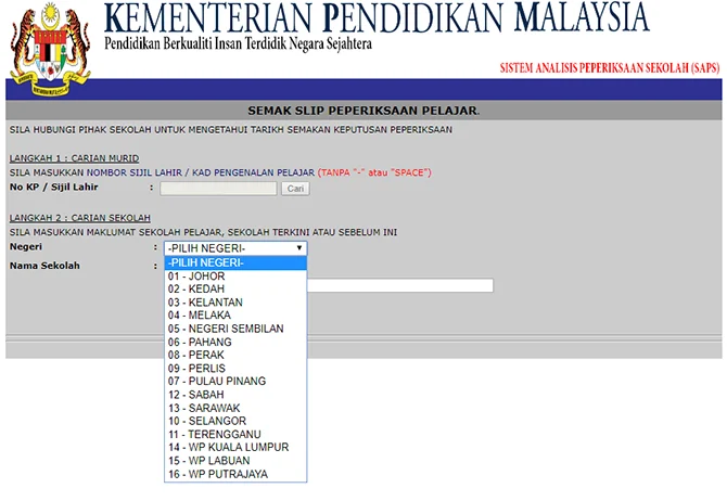 semak-keputusan-peperiksaan-pelajar-online