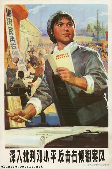 Пусть сто цветов. Китайские плакаты. Китайские коммунистические плакаты. Китайские плакаты Мао. Плакаты культурной революции в Китае.
