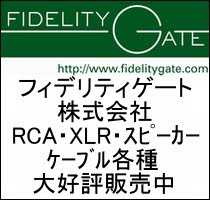 FIDELITY GATE