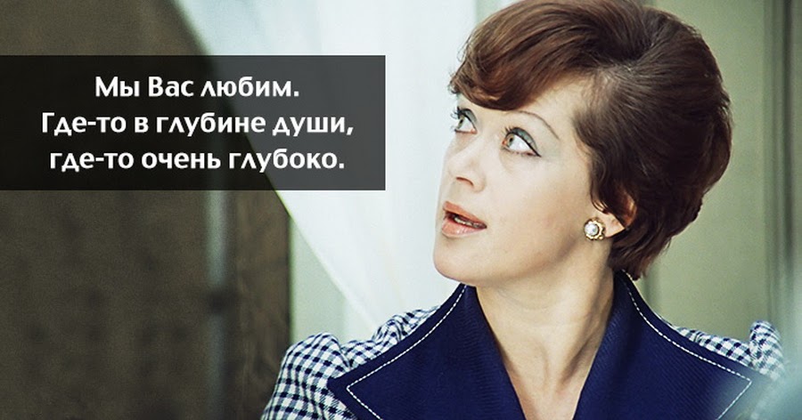 Служебный роман картинки с надписями смешные