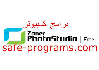 zoner photo studio 17 سيريال zoner photo studio 17 سيريال