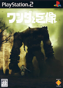 Shadow of the Colossus capa japonesa