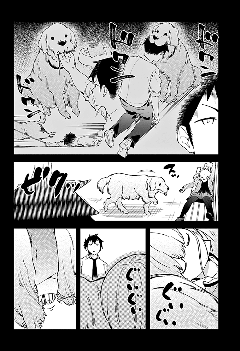 Aharen-san wa Hakarenai - หน้า 10