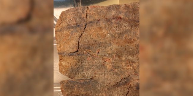 Απίστευτες κατάρες αποκρυπτογραφήθηκαν σε αρχαιοελληνικό δισκίο 1.500 ετών! Απίστευτες κατάρες αποκρυπτογραφήθηκαν σε αρχαιοελληνικό δισκίο 1.500 ετών!