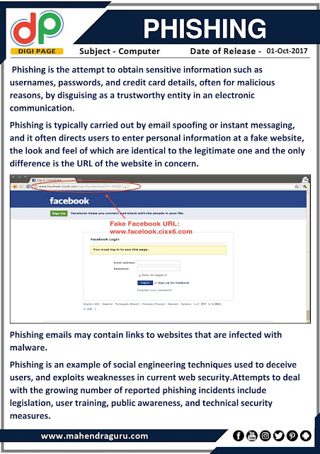 DP | Phishing | 01 - 10 - 17