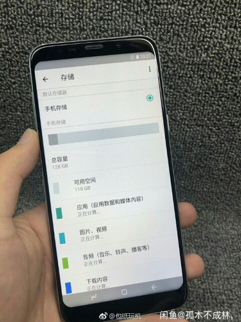 bocoran samsung galaxy s9 plus 3