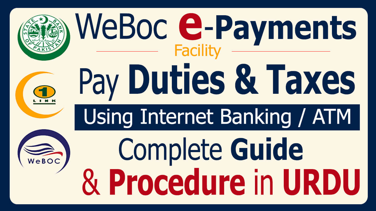 How to Check Valuation Ruling Using WeBoc App (URDU) -Procedure to Find Valuation Ruling in Pakistan