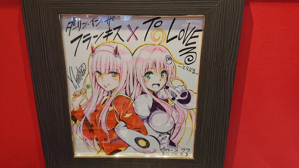 DARLING in the FRANXX