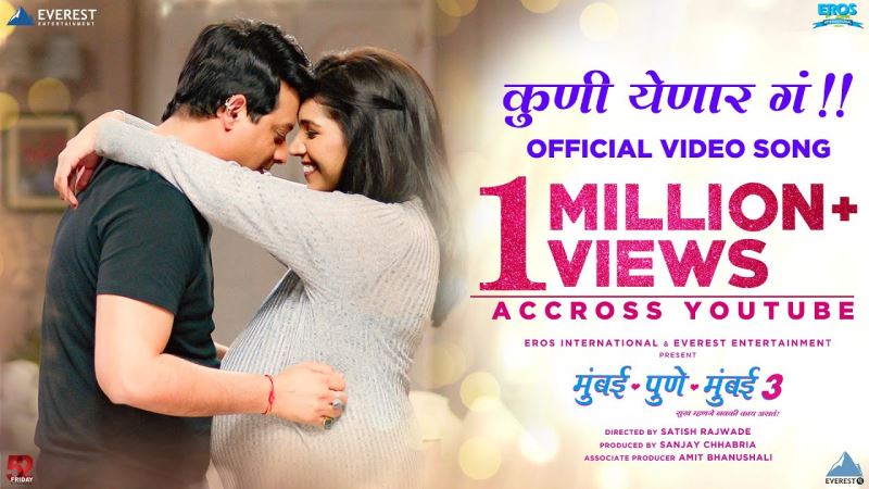 aai tu baba mi honar g song download mp3 aai tu baba mi honar g song download mp3