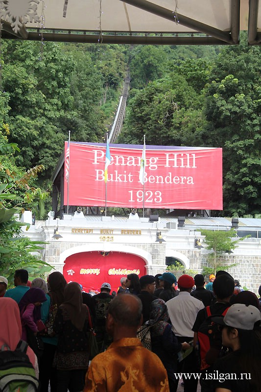 Bendera bukit Penang Hill