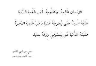 كلام عن الأمل، صور وعبارات عن الأمل، صور مكتوب عليها الأمل في الله