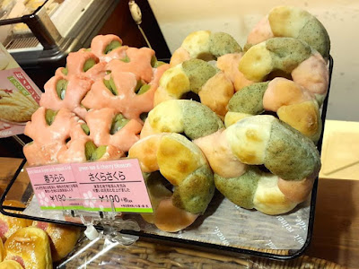 Green Tea Cherry Blossom Bread at Namba Station Japan