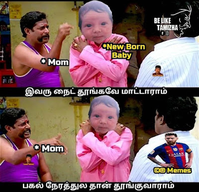 Best Comedy Memes New Born Baby Memes In Tamil best comedy memes new born baby memes