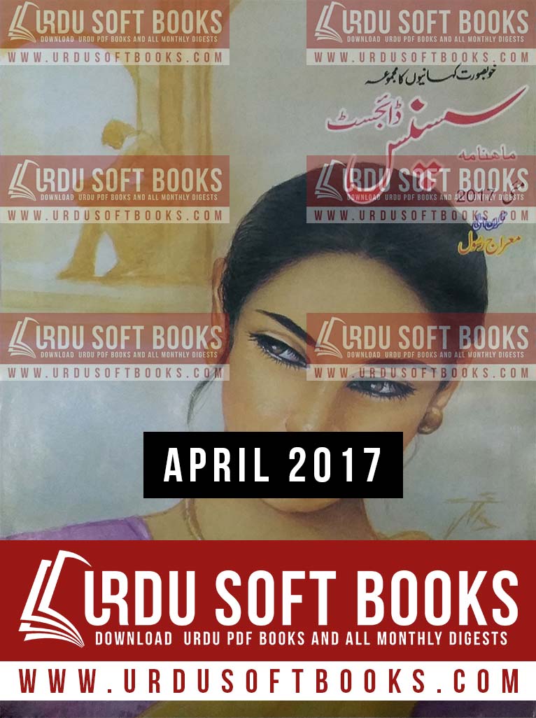 Suspense Digest April 2017 Suspense Digest April 2017