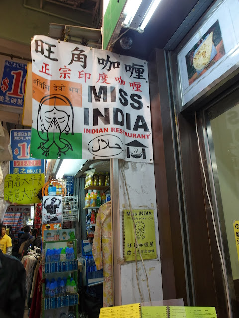 Image result for miss india hong kong