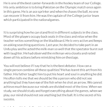 Essay on hockey match with quotations