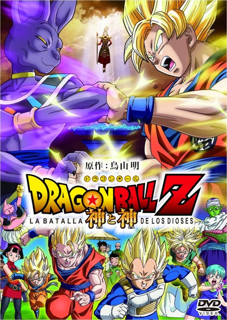 TODAS NOVEDADES DRAGON BALL Z LA