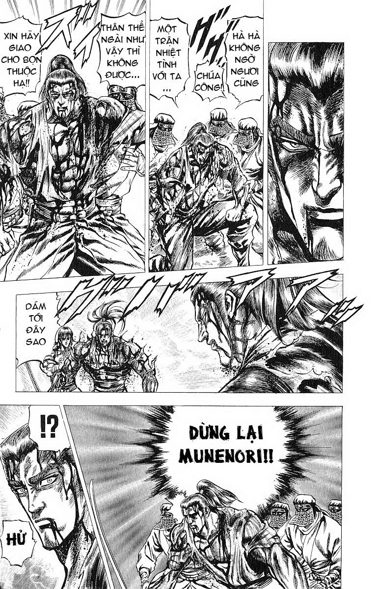Sakon chap 8