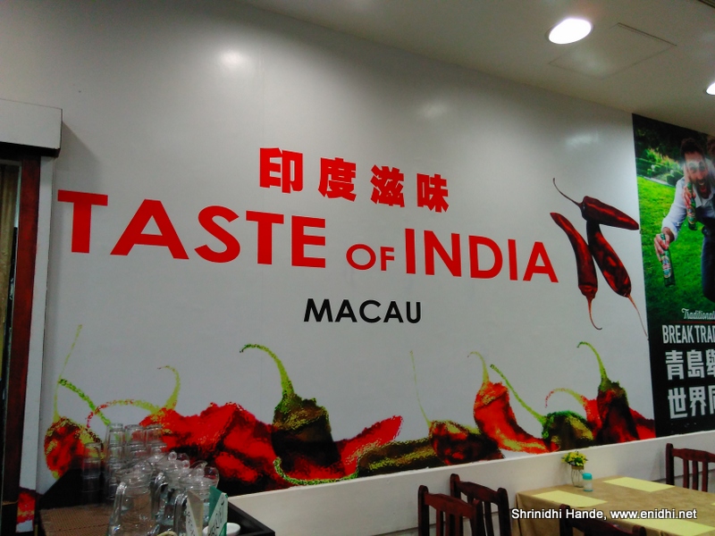 Indian Restaurants in Macau and Hong Kong eNidhi India Travel Blog