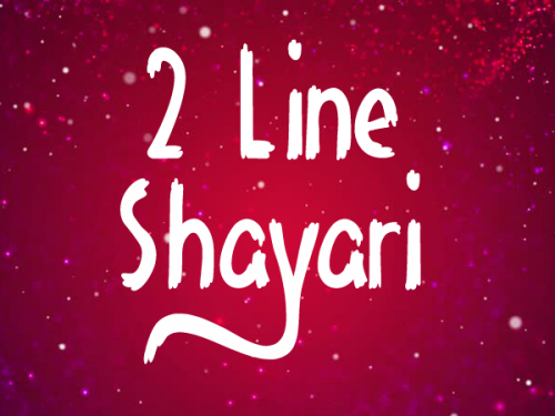 Shero Shayari in Hindi 2022