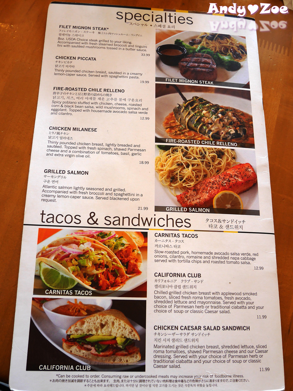 Andy與Zoe的旅行紀錄 2016/06 關島(Guam)美食： 加州義式餐廳 California Pizza Kitchen Guam