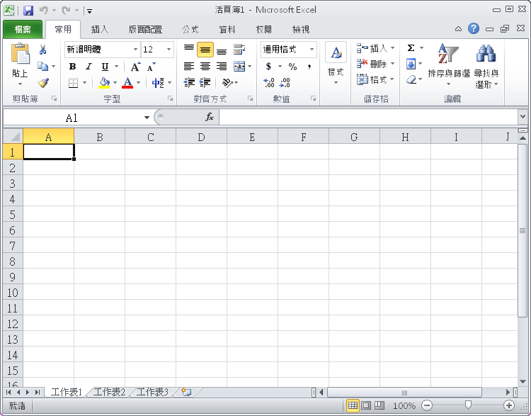 [Ubuntu] 使用 Wine 安裝 Office 2010 於 Ubuntu 12.04