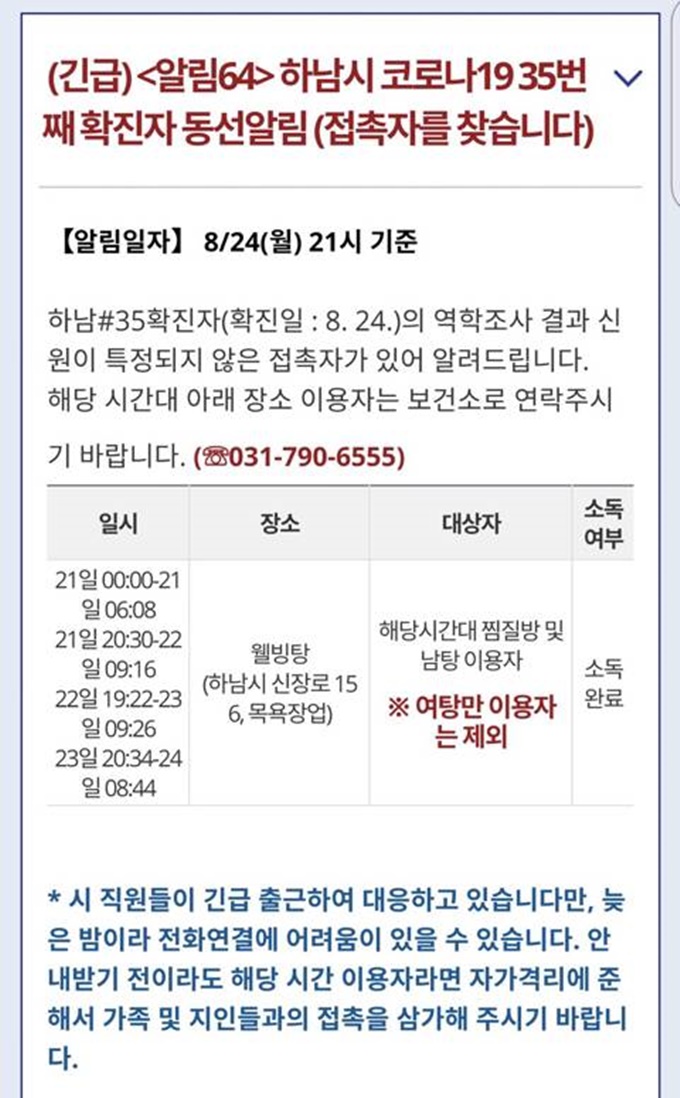 이미지에 대체텍스트 속성이 없습니다; 파일명은 0d7d6c93aa67783a3d8a06018fcf53e6.jpg 입니다.