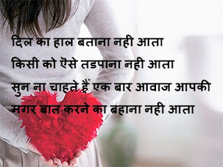 Love Shayari Love Shayari