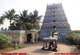 Thiruinnambar Shiva Temple