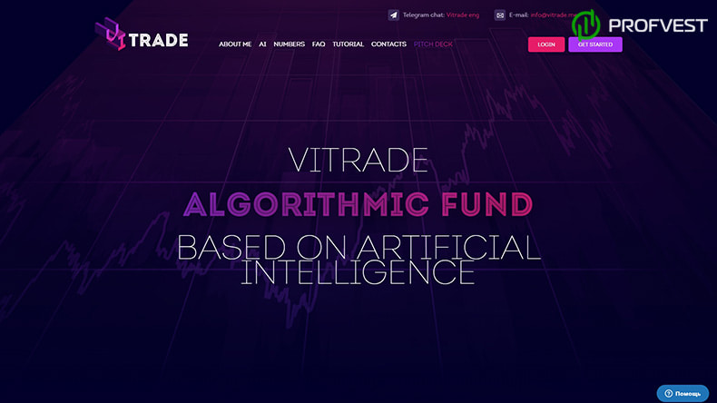 Новые локализации в проекте Vitrade Новые локализации в Vitrade