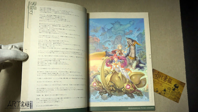 HACCAN 虫姫さまふたり　公式設定資料集 Haccanは虫姫さま ふたりを通じて分かるようになったイラストレーター