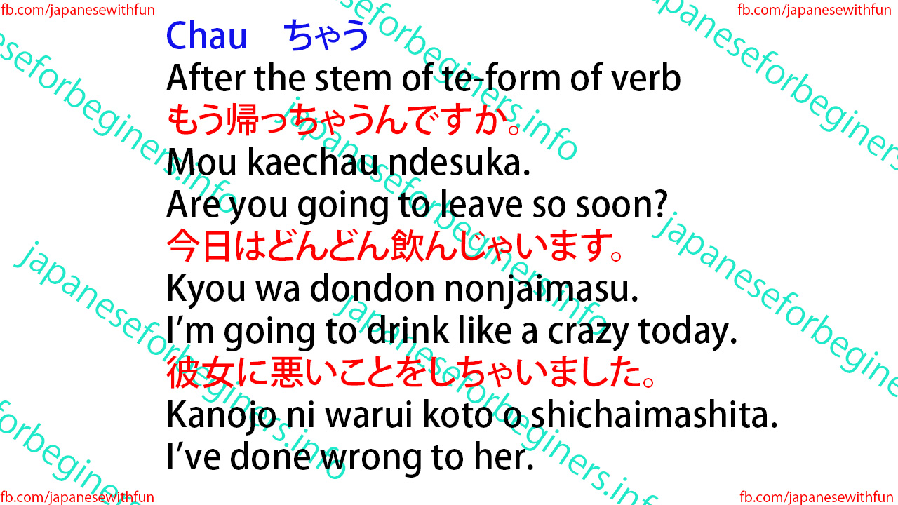 chau japanese for beginners te form