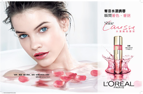 ：:分享:：新品預告！L'Oréal Cosmetics SHINE CARESSE 水漾絕色唇彩！香港最先報道！