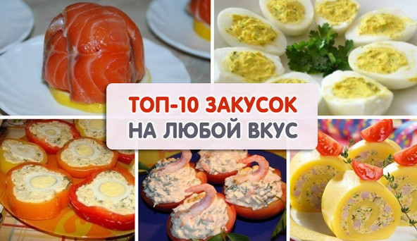 ÐšÐÑÑÐ¸Ð½ÐºÐ¸ Ð¿Ð¾ ÐÐÐ¿ÑÐ¾ÑÑƒ Ð¢Ð¾Ð¿-10 ÐÐÑÐ¿Ð¾Ð´Ð¾ÐÐ½ÑÑ ÐÐÐºÑƒÑÐ¾Ðº