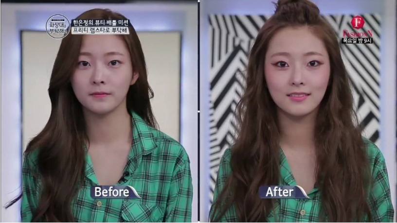 화장대를 부탁해 대참사.JPG | 인스티즈