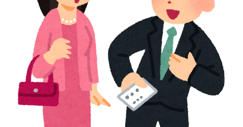 スカウトのイラスト かわいいフリー素材集 いらすとや