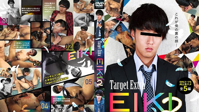 Target Extra Eiki Vol.2