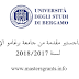 منح ماجستير مقدمة من جامعة برغامو الإيطالية لسنة 2018/2017