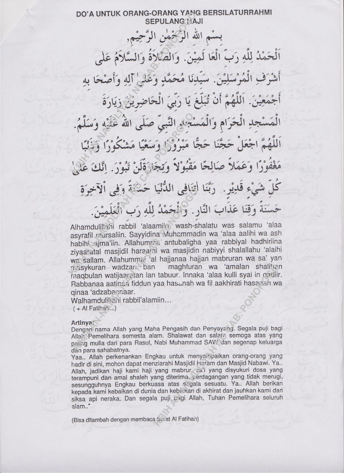 Doa untuk orang-orang yang bersilaturrahmi sepulang Haji 