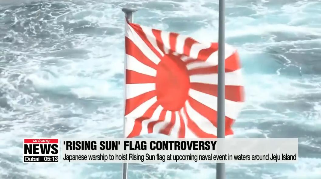 海外メディア なぜ中国は韓国と違い旭日旗に文句を言わないのか 海外の反応 かいこれ 海外の反応 コレクション