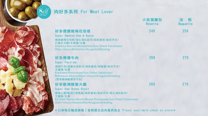 Self serve-台南美食